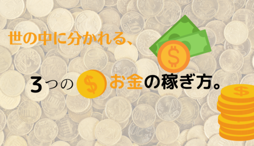 下のソーシャルリンクからフォロー